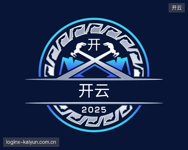介绍开云官方入口