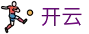 开云（KAIYUN）中国 · 官方入口